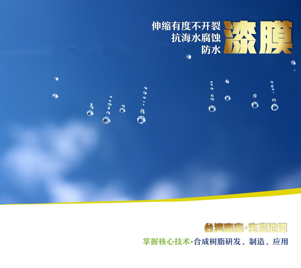 傳統水產養殖中藻類的三大作用與暗棚模式的技術突破