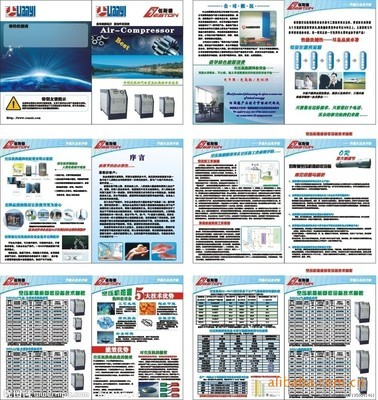 產品圖冊設計印刷一站式服務 東莞市莞城展美電腦平面設計服務部